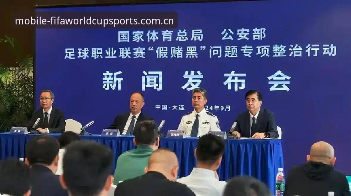 足协第三批禁足名单详解：65人受罚背后的行业净化信号